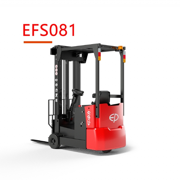 EFS081（電商款） 0.8噸電動平衡重叉車